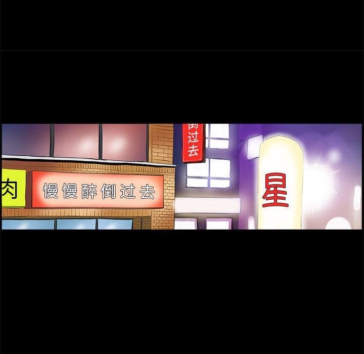 第1话 - 第52.jpg页