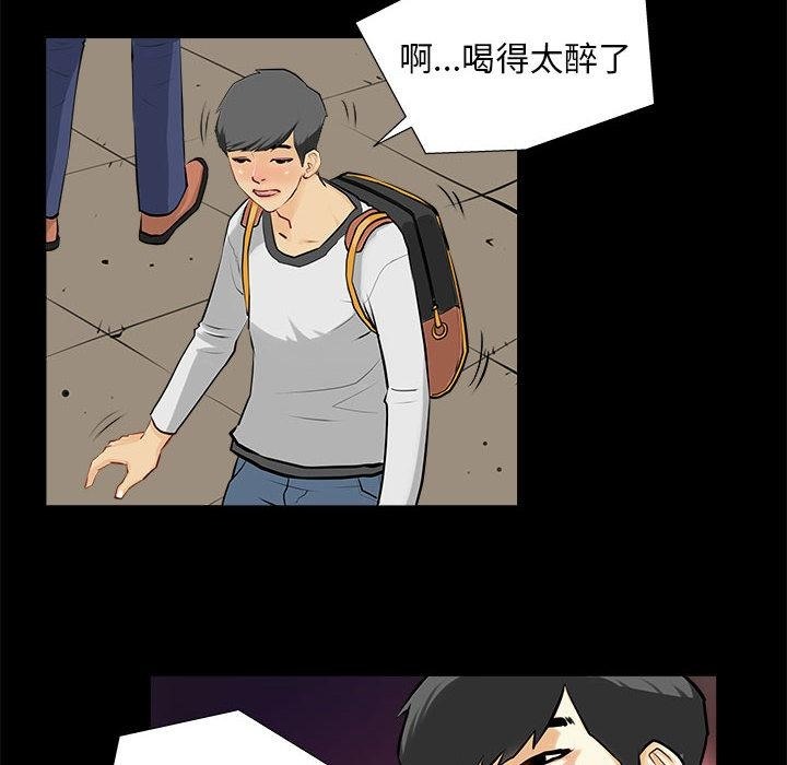 第1话 - 第54.jpg页