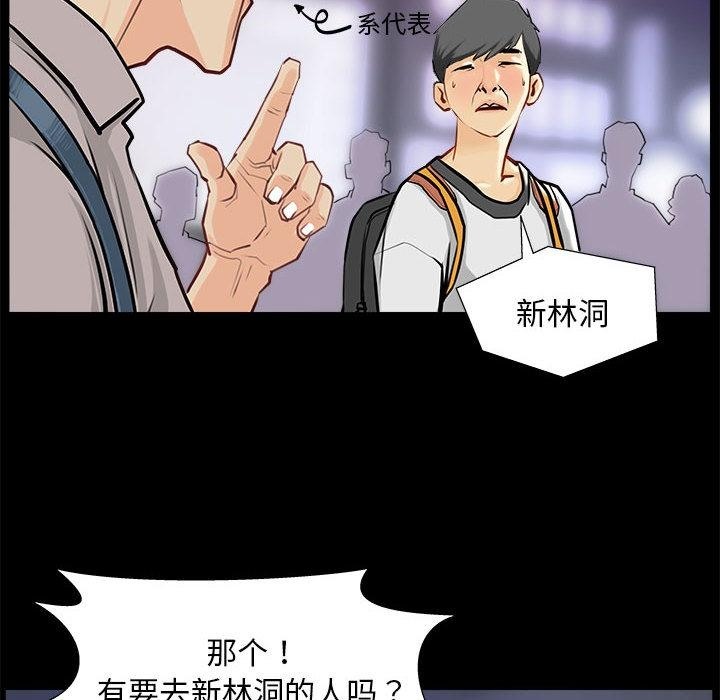 第1话 - 第56.jpg页