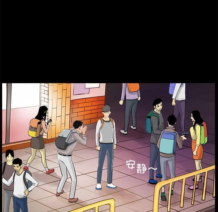 第1话 - 第58.jpg页