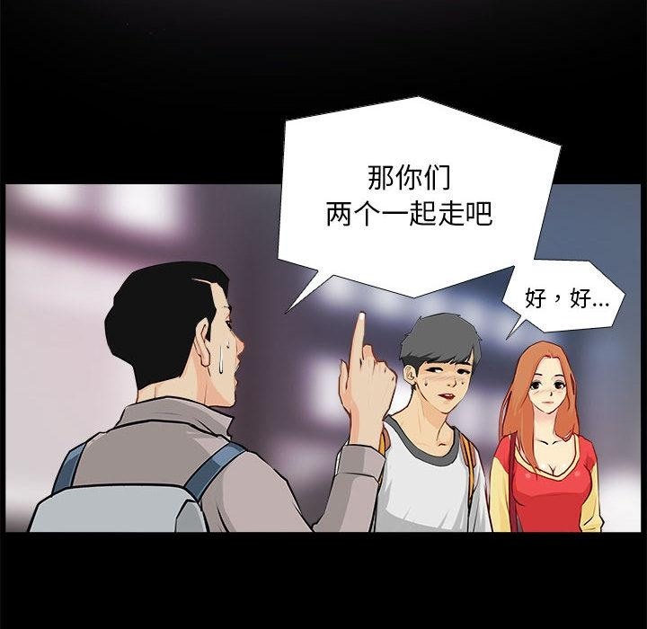 第1话 - 第64.jpg页