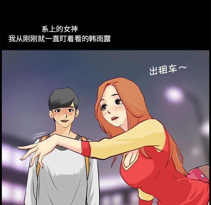 第1话 - 第65.jpg页