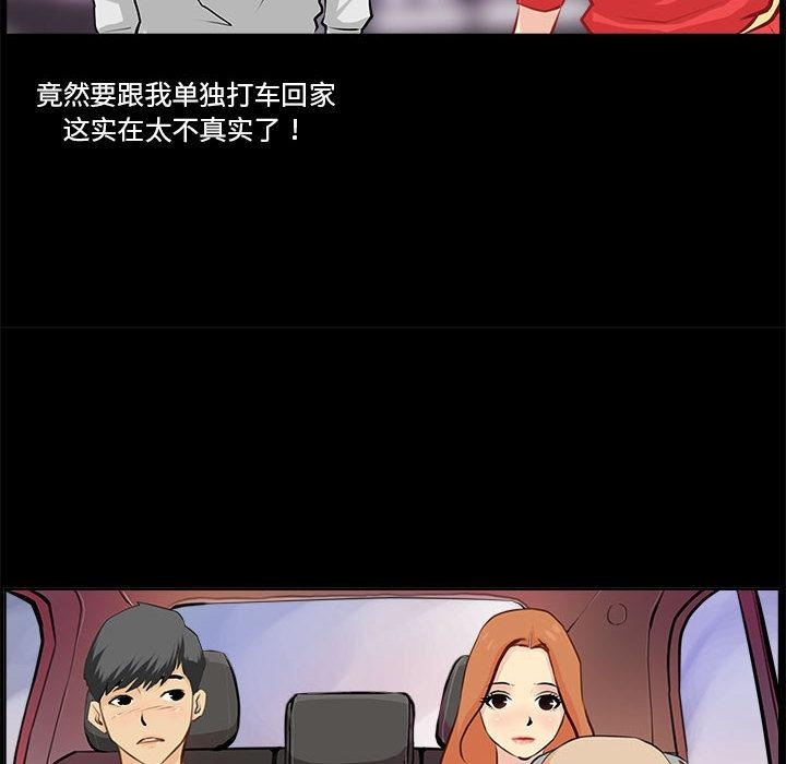 第1话 - 第66.jpg页