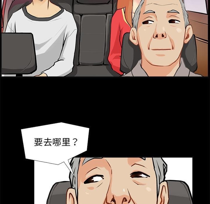 第1话 - 第67.jpg页