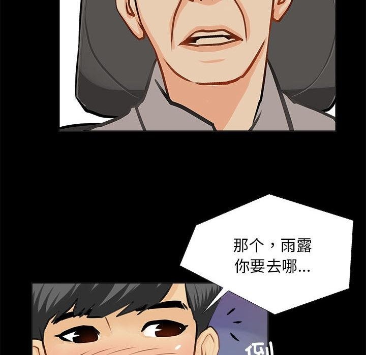 第1话 - 第68.jpg页