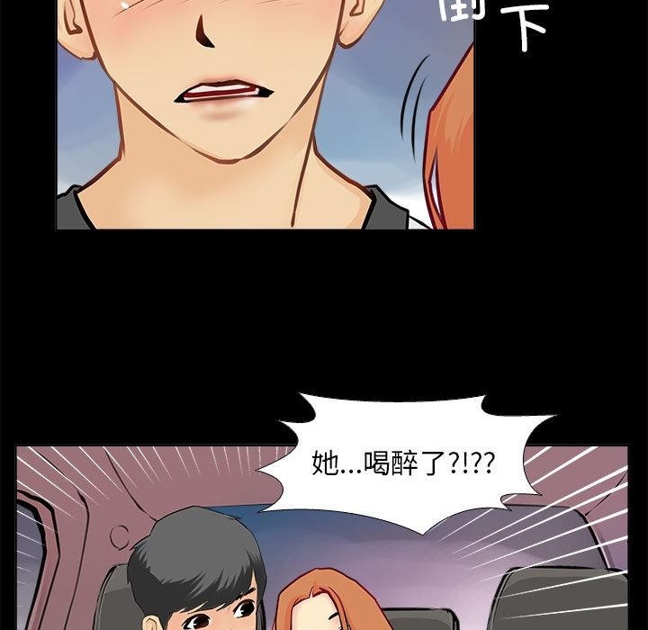 第1话 - 第69.jpg页