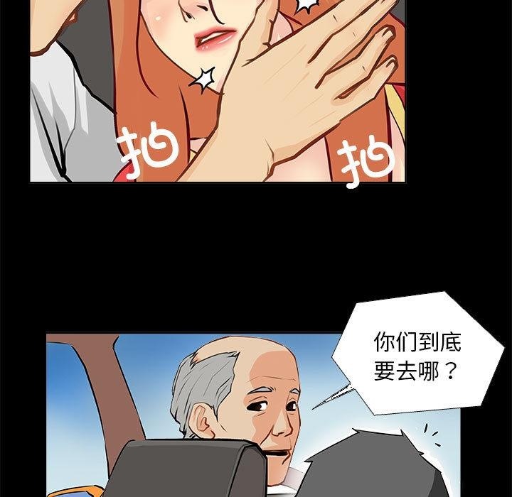 第1话 - 第71.jpg页