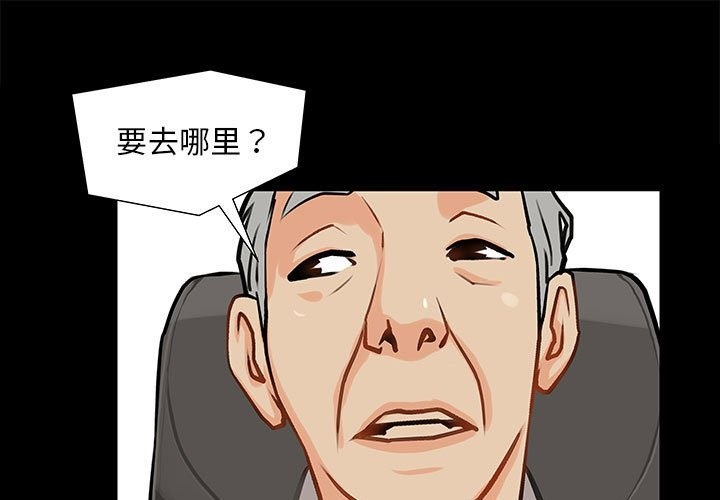 第2话 - 第1.jpg页