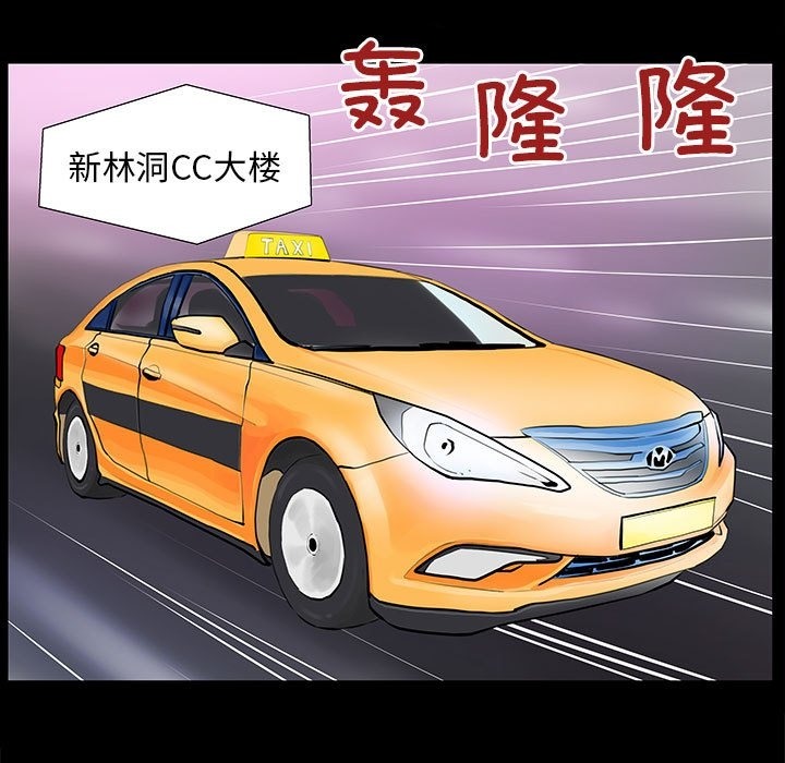 第2话 - 第5.jpg页