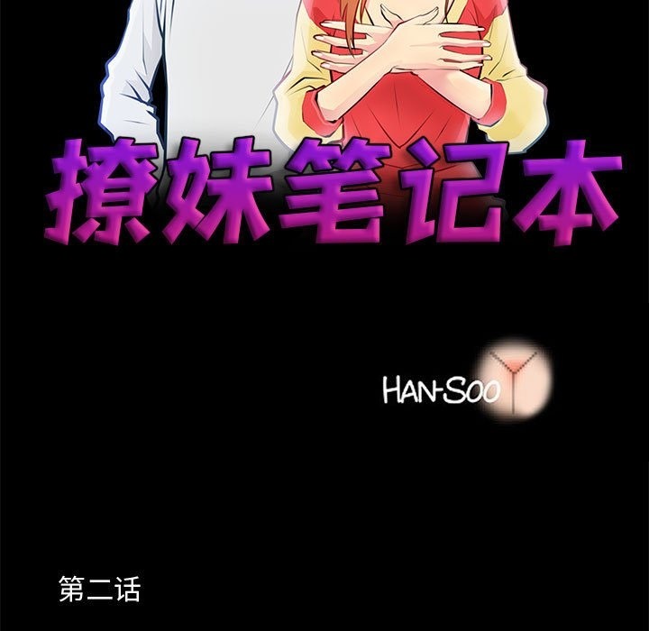 第2话 - 第7.jpg页