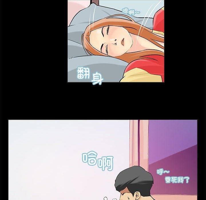 第2话 - 第10.jpg页