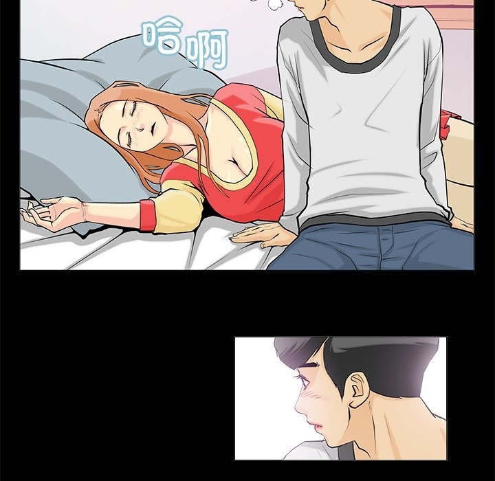 第2话 - 第11.jpg页