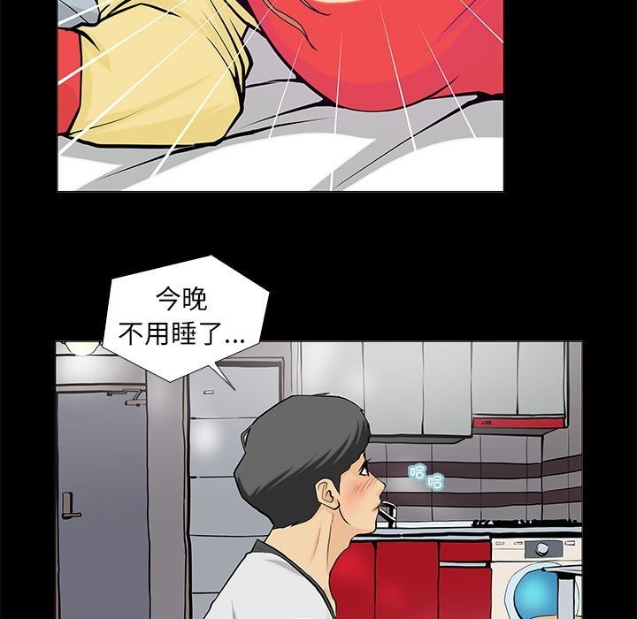 第2话 - 第13.jpg页