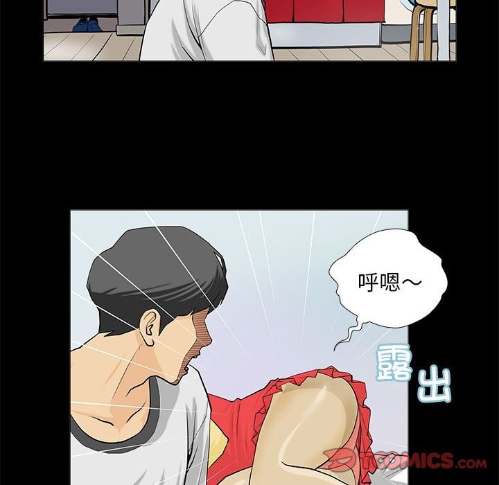 第2话 - 第14.jpg页