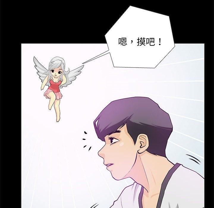 第2话 - 第18.jpg页