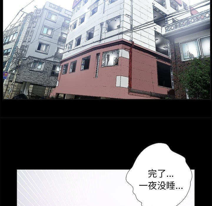 第2话 - 第23.jpg页