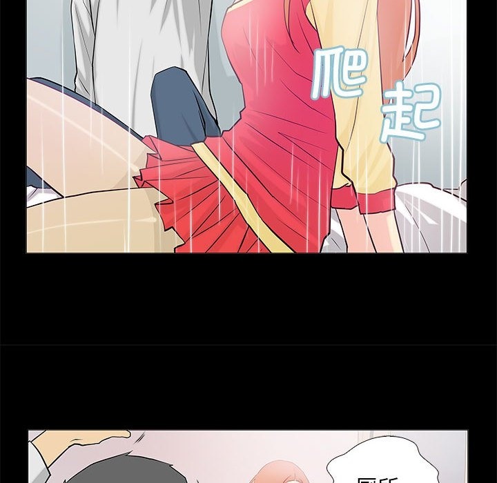 第2话 - 第30.jpg页