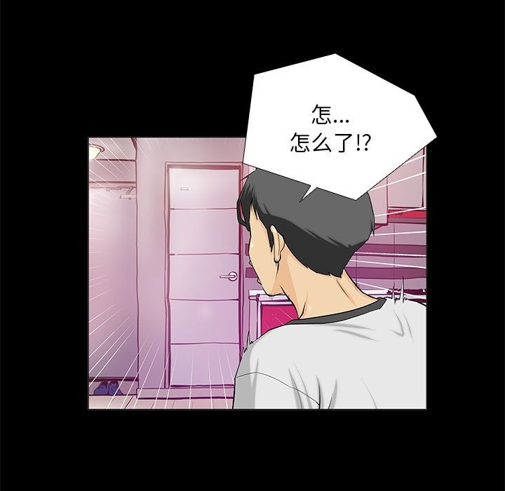 第2话 - 第35.jpg页