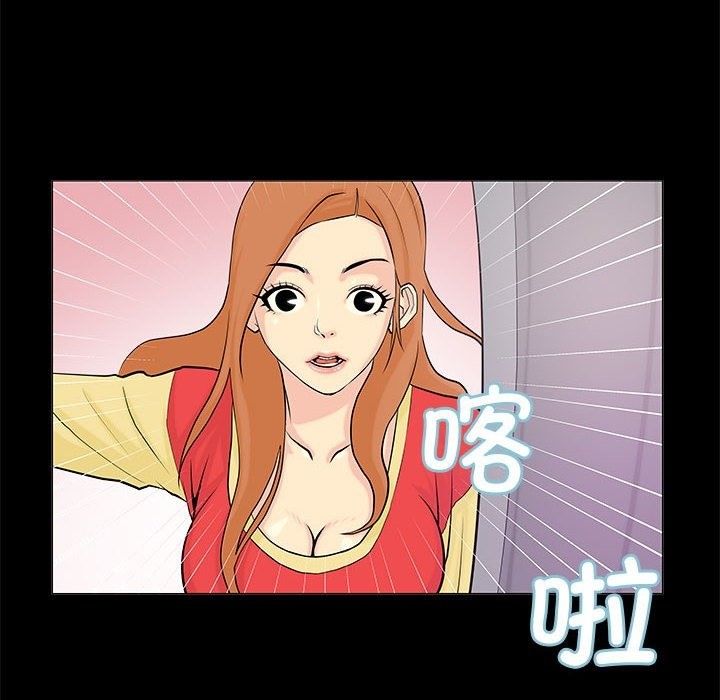 第2话 - 第36.jpg页