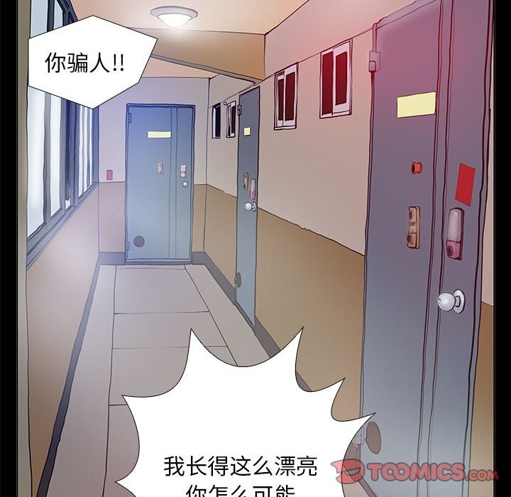 第2话 - 第50.jpg页