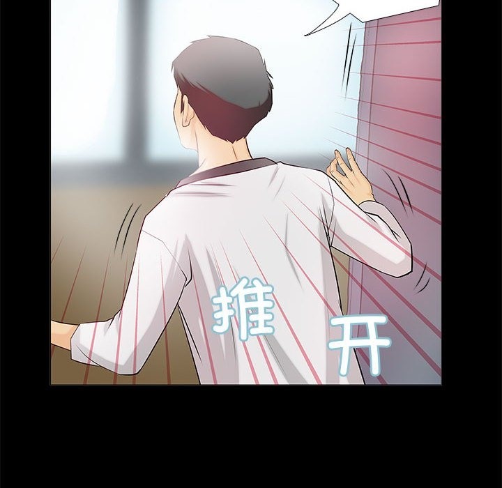第2话 - 第56.jpg页