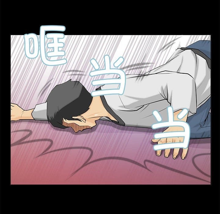 第2话 - 第58.jpg页
