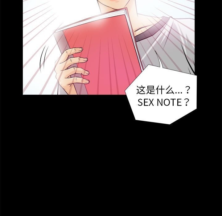 第2话 - 第63.jpg页