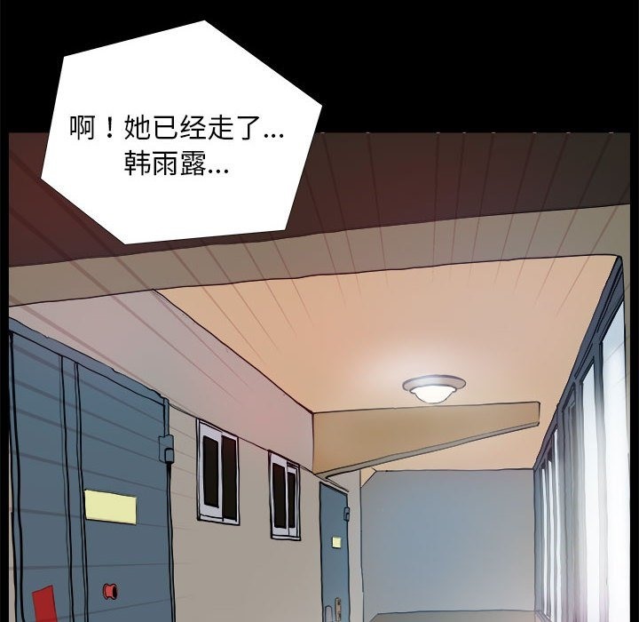 第2话 - 第64.jpg页