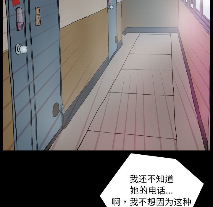 第2话 - 第65.jpg页