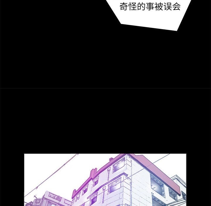 第2话 - 第66.jpg页
