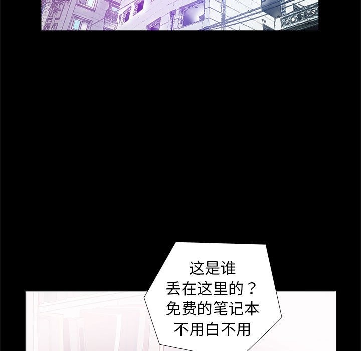 第2话 - 第67.jpg页