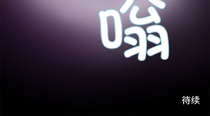 第2话 - 第73.jpg页
