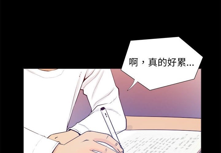 第3话 - 第4.jpg页