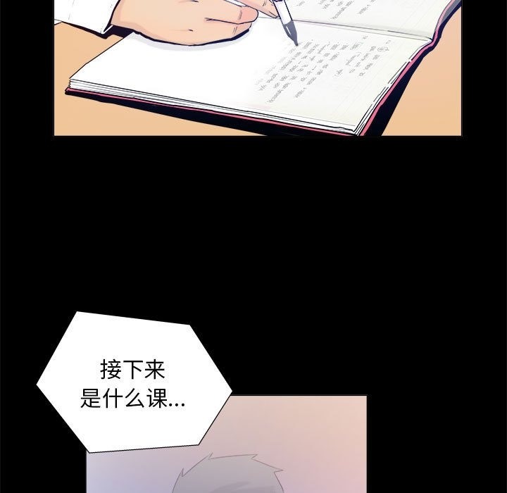 第3话 - 第5.jpg页