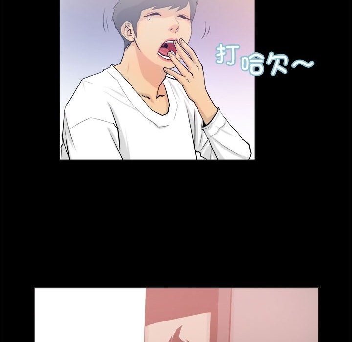 第3话 - 第6.jpg页