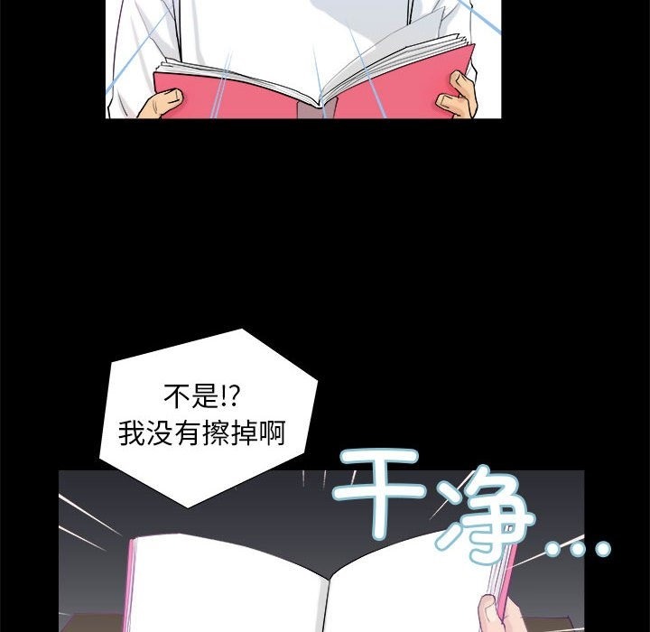第3话 - 第10.jpg页