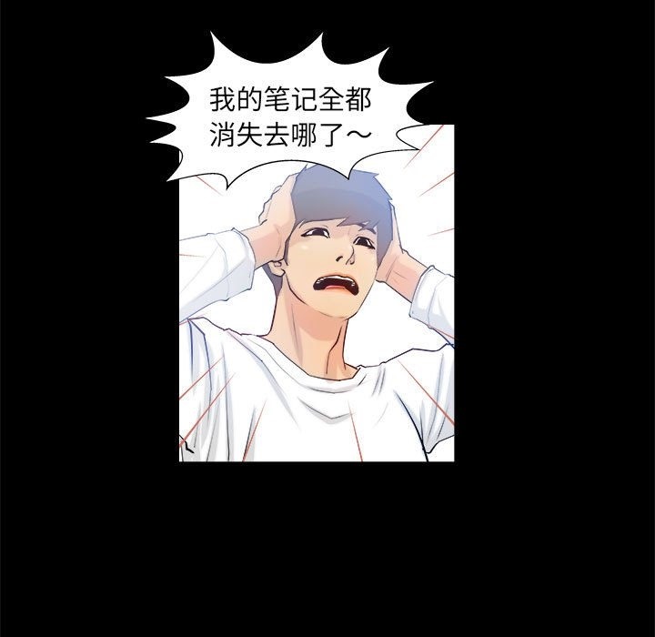 第3话 - 第13.jpg页