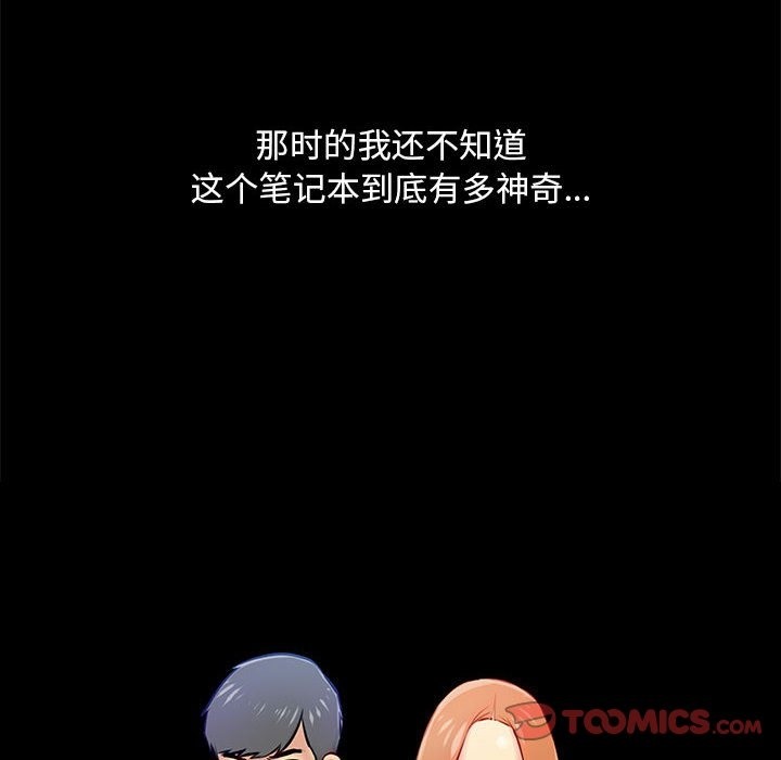 第3话 - 第14.jpg页