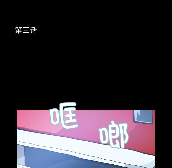 第3话 - 第16.jpg页