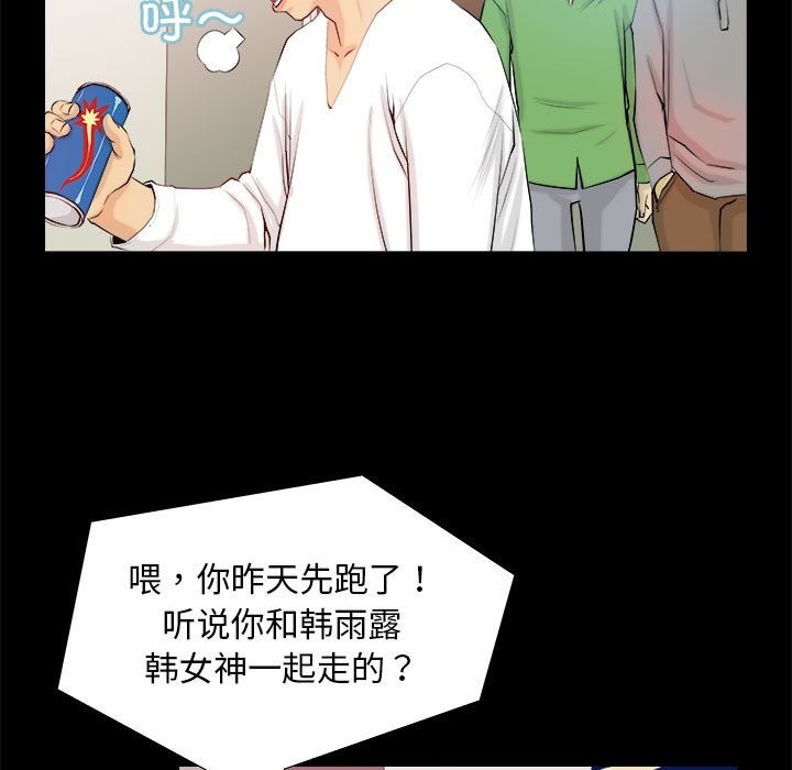 第3话 - 第19.jpg页