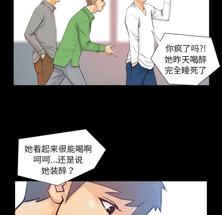 第3话 - 第22.jpg页