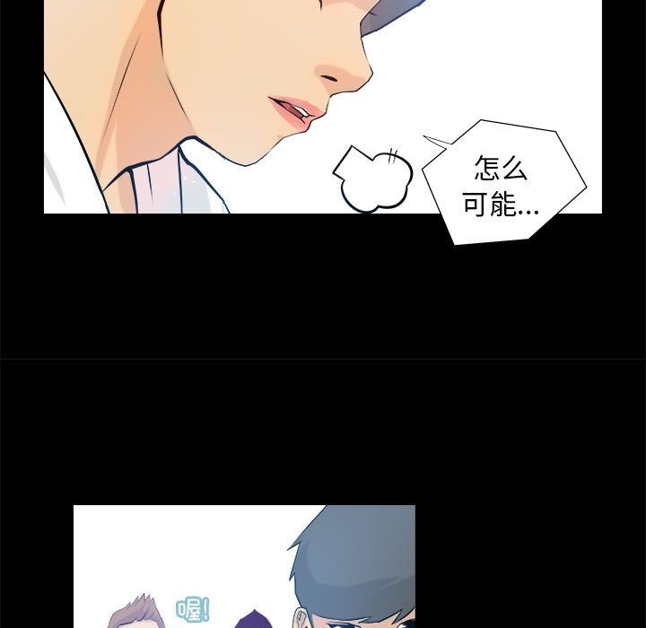第3话 - 第23.jpg页