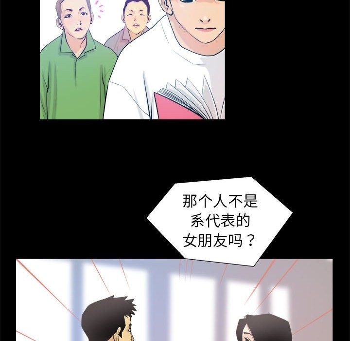 第3话 - 第24.jpg页