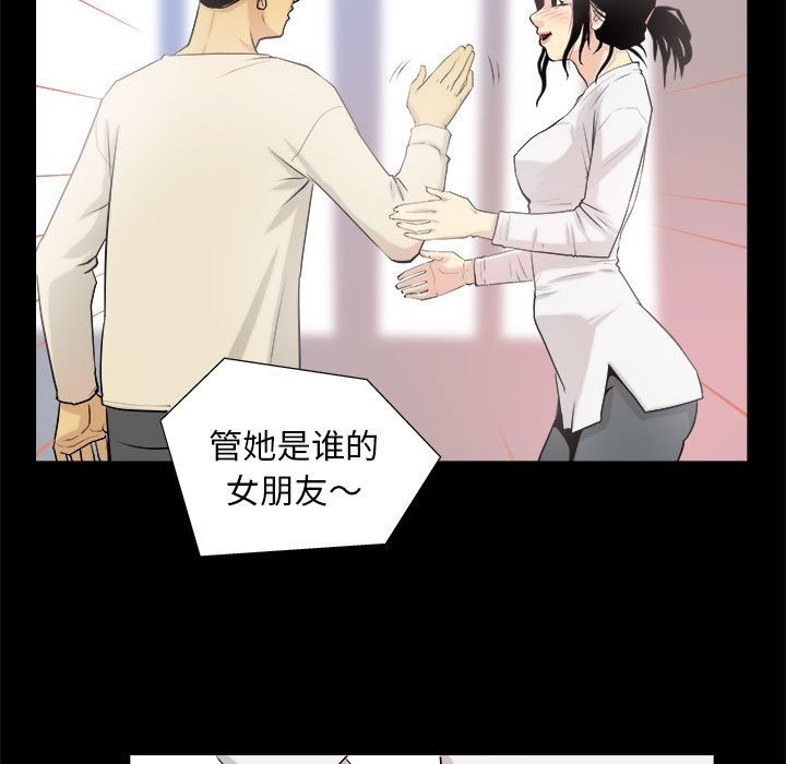 第3话 - 第25.jpg页