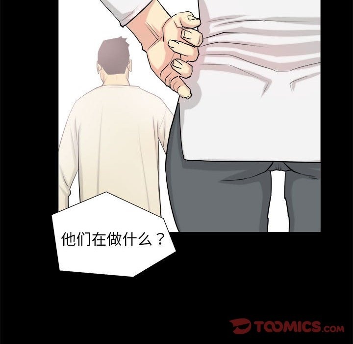 第3话 - 第26.jpg页
