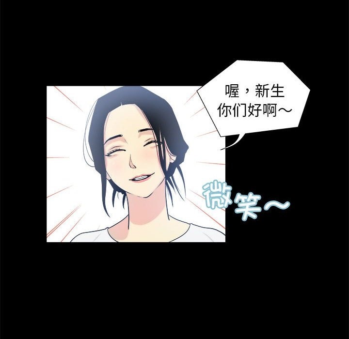 第3话 - 第28.jpg页