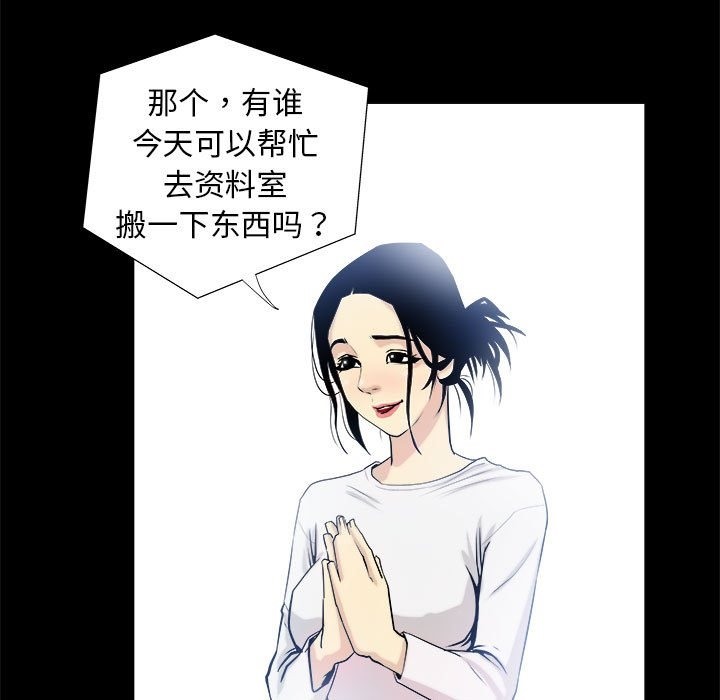第3话 - 第29.jpg页