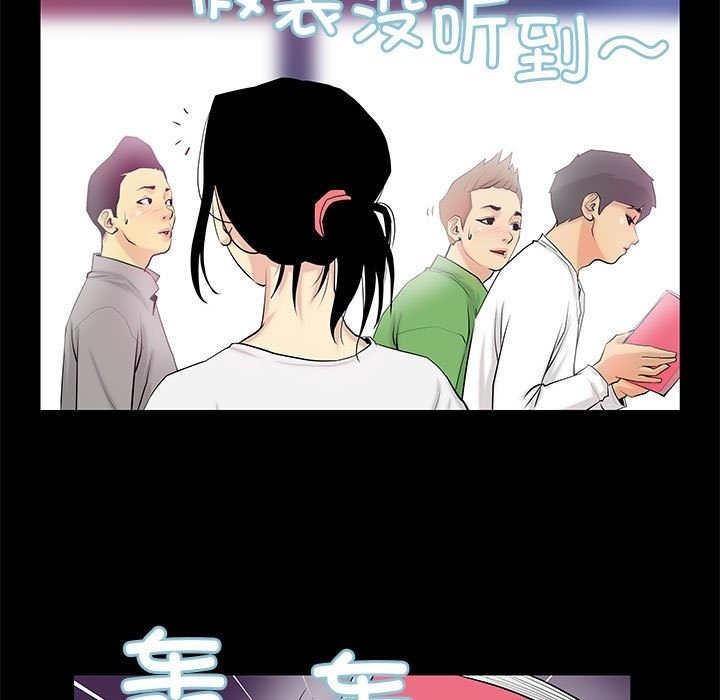 第3话 - 第31.jpg页