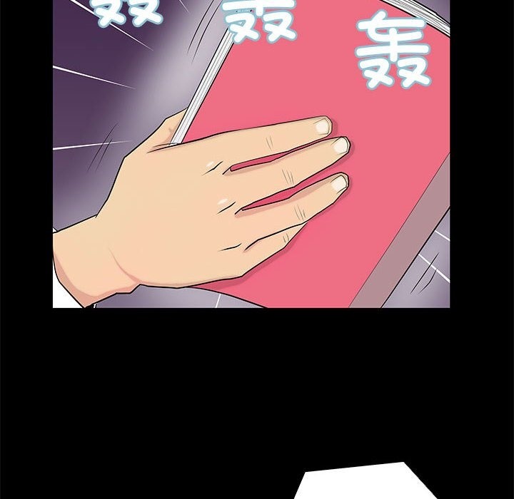 第3话 - 第32.jpg页