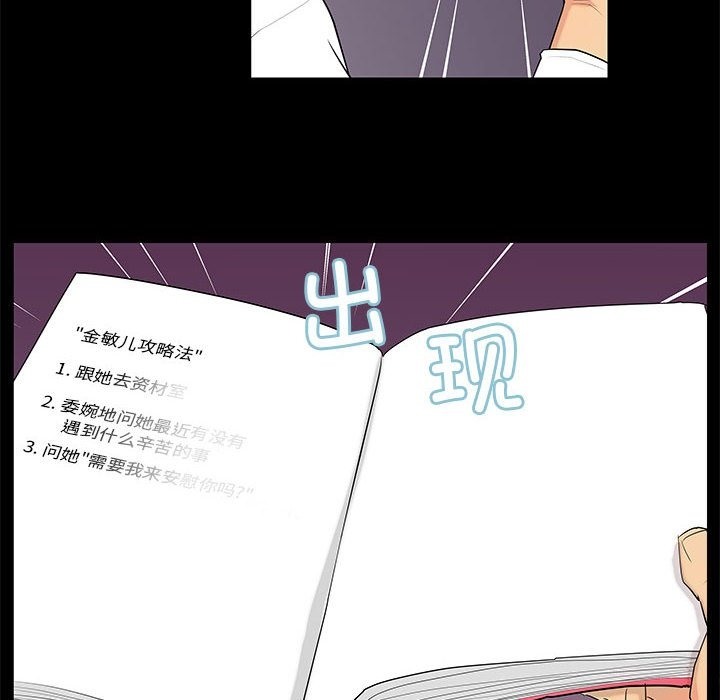 第3话 - 第34.jpg页